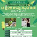 금일자원 이미지