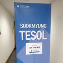 켈리잉글리쉬교습소 | 숙명 잡페어_도서취업박람회
