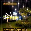 석현로 이미지