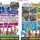 해피헬스클럽 이미지