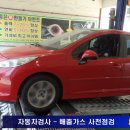 모드자동차정비 이미지