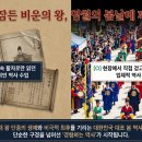 유적지로 만나는 한국사 | “왕과 사는 남자” 그 후, 단종의 진짜 마지막 길을 따라가다 – 2026 영월 단종문화제