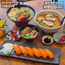 이태리 - 논산시 중앙로 451 | 울산 성안동 맛집 라멘집입니다 신메뉴 미니 차슈동, 자체개발 메뉴 이태리라멘 후기