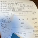 교동면옥 김해어방점 | [경남/김해] 어방동 맛집 | 갈비탕과 냉면 맛집으로 잘 알려진 < 교동 면옥 김해어방점 >