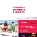 노리터뮤직 이미지