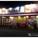 삼오왕소금구이