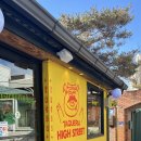 하이스트리트 이미지