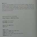 (주)한스그룹 네이버블로그
