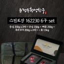 윤정수횡성한우 이미지