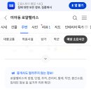 연세류마앤내과의원 네이버블로그