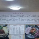 멧돌순두부 보쌈 이미지