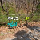 DMZ 평화의 길 4-1코스(지선코스) 이미지