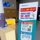 전북119안전체험관 | 대전 근교 임실 가볼만한 곳 아이와 실내 전북119안전체험관 당일치기 후기