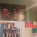 홍성 청운상회 후기