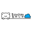 더마블골프스튜디오 이미지