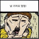 블루트레이드