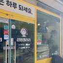 영화속의 김밥 | 군산 김밥갤러리 맛집 후기 | 푸짐한 김밥과 매콤달콤 쫄면추천 솔직리뷰