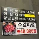 토고리옛날막창(부천상공회의소점) 네이버블로그