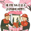 향기로운주유소 이미지