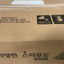 미성농산 - 18679 | 소평홍은 무슨 포도? - 미성농산 소평홍