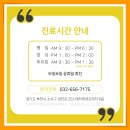 삼성항맥외과의원 이미지