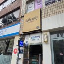 앤제이뷰티 | [블챌][중앙동속눈썹] 부산중앙동속눈썹맛집 제이앤뷰티후기