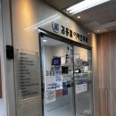 차이비인후과의원 이미지