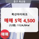 복산동-15 이미지