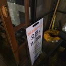 커피전빵 | 왕십리 만두전빵 안성재 추천 행당동 맛집 주말 웨이팅 내돈내산