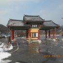 거창-위천-4 이미지