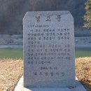 파평용연 이미지