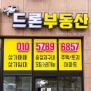 화봉지하차도 이미지