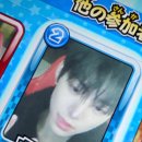 위딧