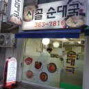 엘리트당구장 이미지