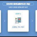 남산1동주민센터 이미지