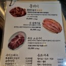 용산-264 | 남영동맛집 용산 갈비집 똘래미! 식스센스 방영된 서울3대 갈비 남영동 고기집 솔직후기