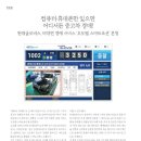 (주)스마트오토서비스 이미지