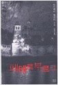 리코프리