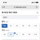 가나스포츠 - 송파구 오금로64가길 30 | 가나스포츠