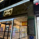 요가 | [인천 논현동 요가] 다이아요가 유연성 높아지는 인천 논현동 요가 후기