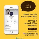 설린에스테틱 | 인천구월동미용학원;SBS미용학원이 전국에 이렇게나 많았다구? 전국SBS미용학원수강생들의 후기