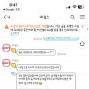 마농스 이미지
