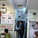 국민수육국밥 이미지