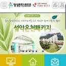 일성레저산업주 네이버블로그