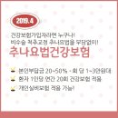 청구경희한의원 이미지