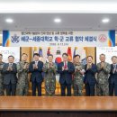 세종대학교 문화예술콘텐츠대학원 교수신문