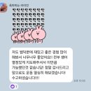 애프터 피티 | 부산 대연동PT 경성피티에서 다이어트 성공!! 비포애프터 후기(fit.바디프로필 촬영)