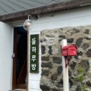 민경상회 이미지