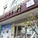 반송1동-19 이미지