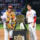 홈런